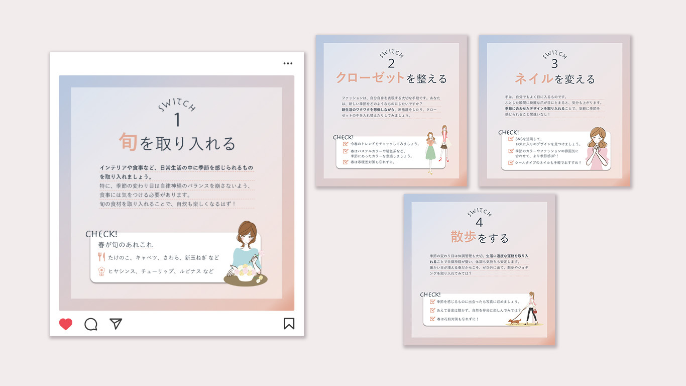 Instagramのフィード投稿