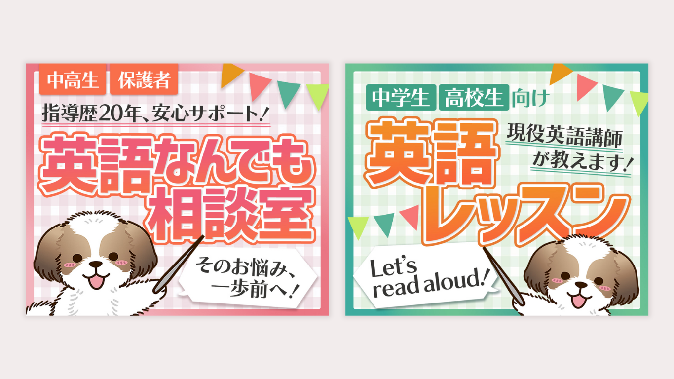 ココナラ商品画像